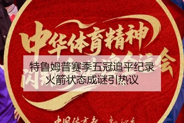 te-lu-mu-pu-sai-ji-wu-guan-zhui-ping-ji-lu-huo-jian-zhuang-tai-cheng-mi-yin-re-yi-3-159.jpg