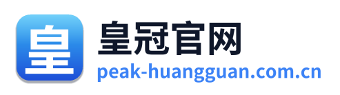 皇冠官网